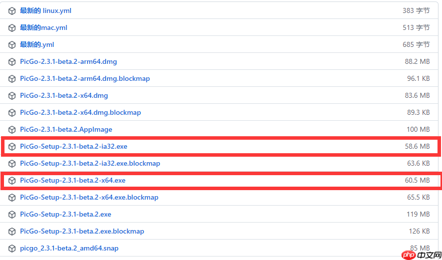 PicGo图片上传+管理新体验