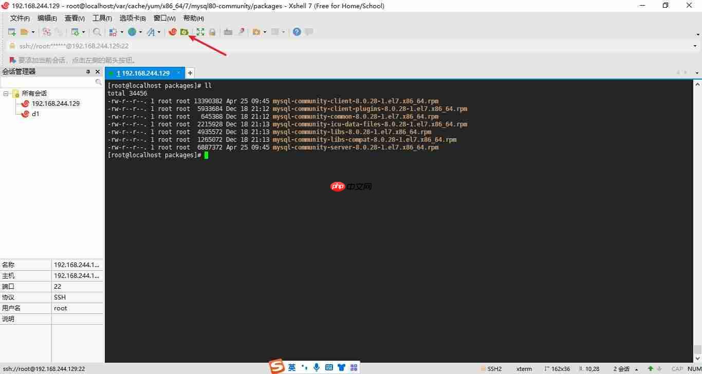 CentOS安装Mysql8.0图文教程[通俗易懂]