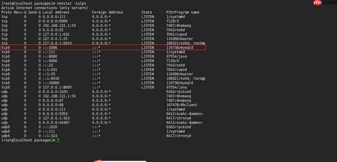 CentOS安装Mysql8.0图文教程[通俗易懂]