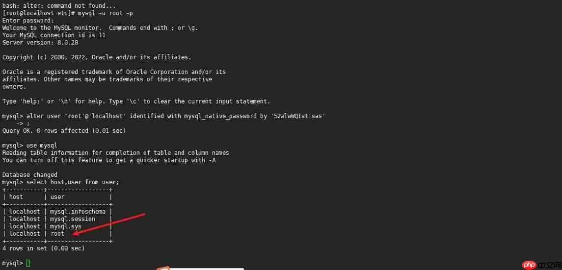 CentOS安装Mysql8.0图文教程[通俗易懂]
