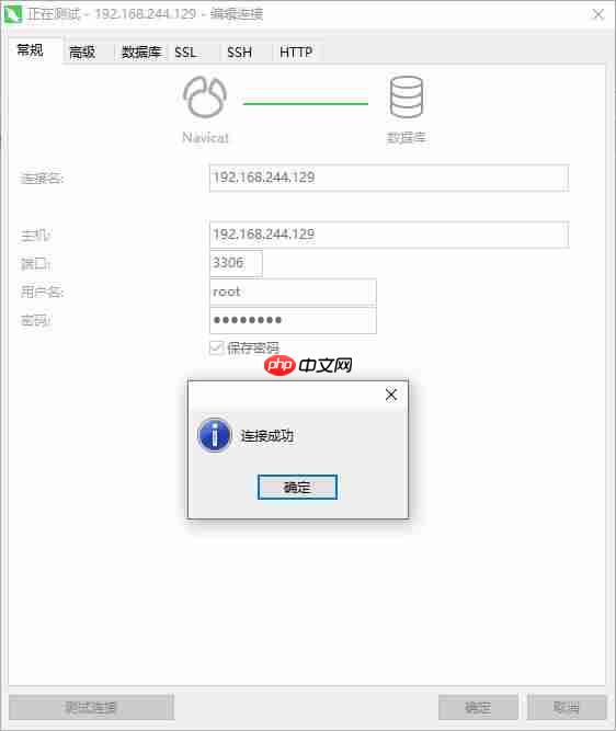 CentOS安装Mysql8.0图文教程[通俗易懂]