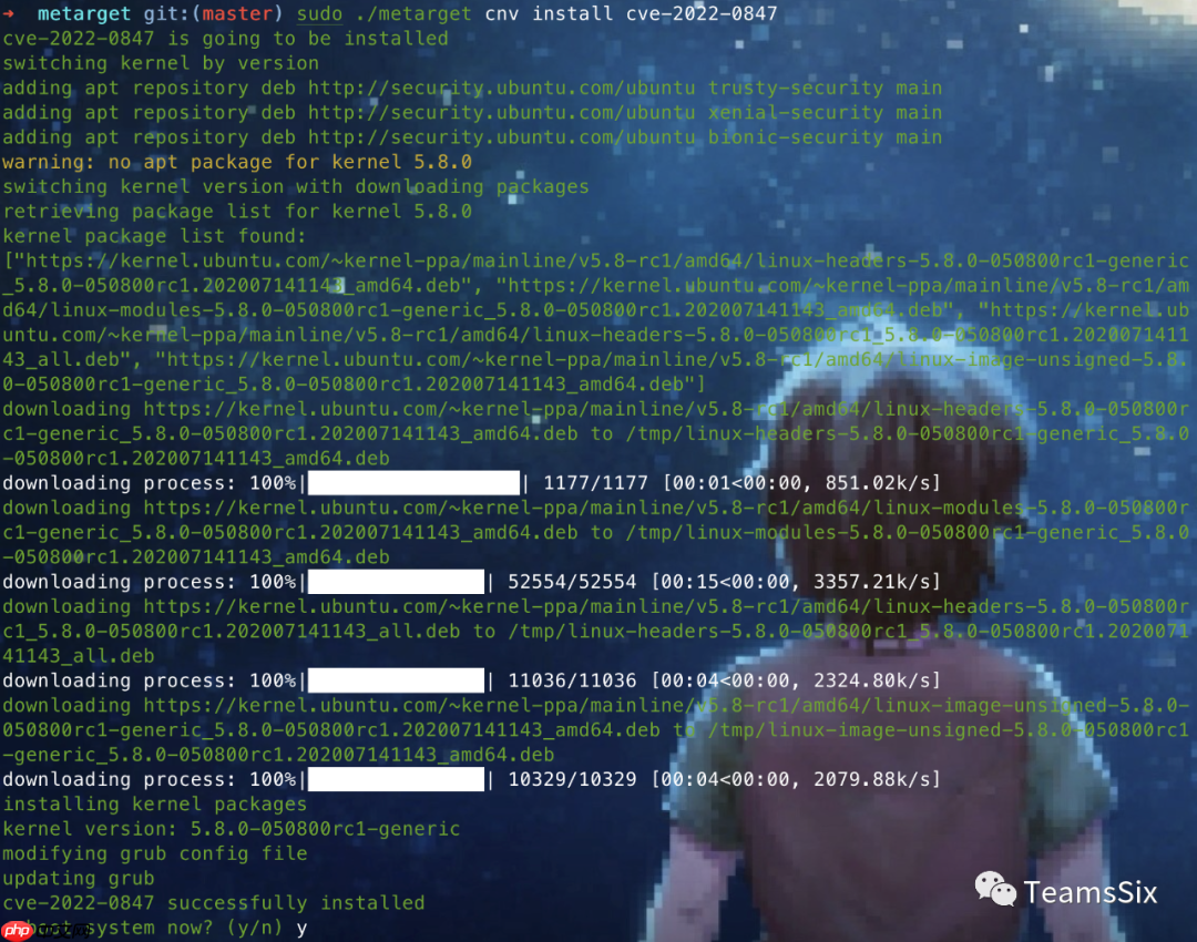 漏洞复现 | DirtyPipe CVE-2022-0847 Linux 内核提权漏洞复现