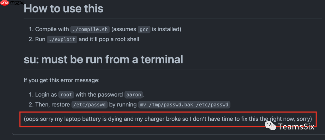漏洞复现 | DirtyPipe CVE-2022-0847 Linux 内核提权漏洞复现