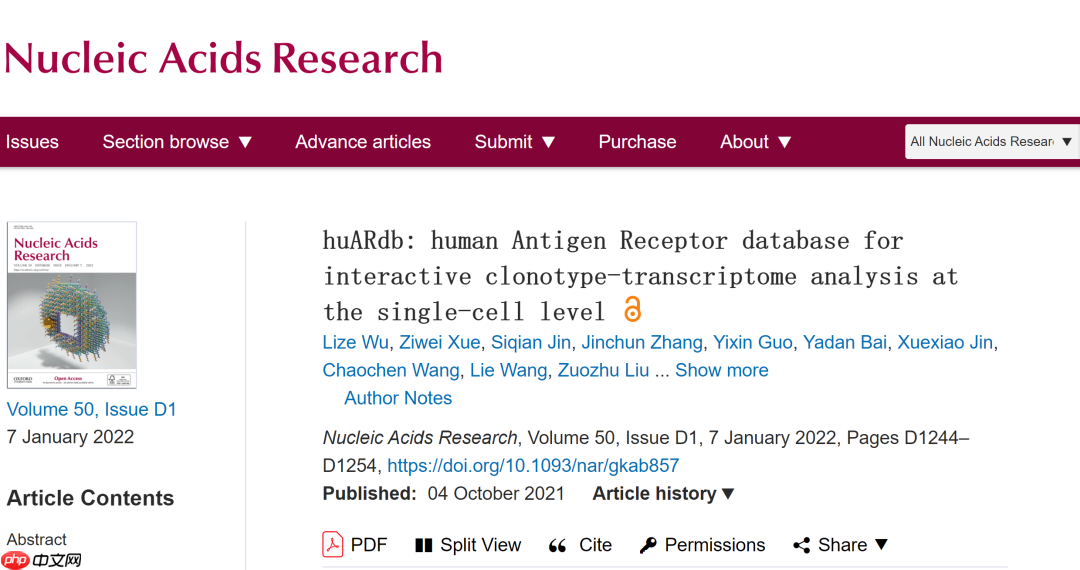 huARdb:单细胞水平克隆型-转录组分析的人类抗原受体数据库