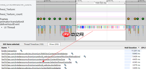 避免UI耗时行为，让你的应用更流畅