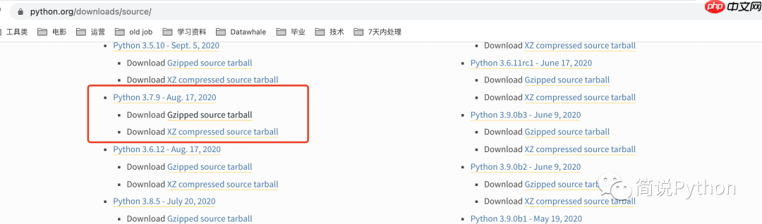 如何在Linux云服务器安装其他版本Python环境，附实战小程序