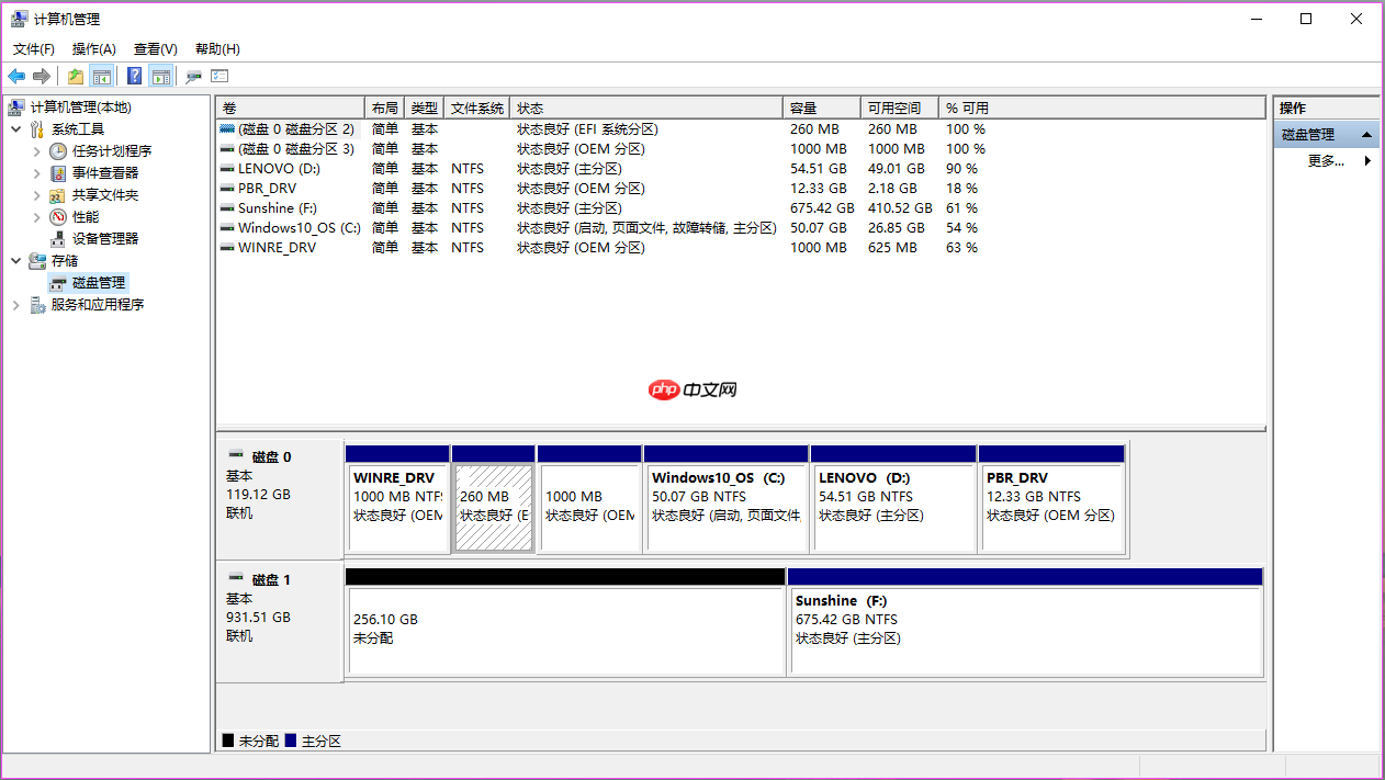 Ubuntu18.04安装教程
