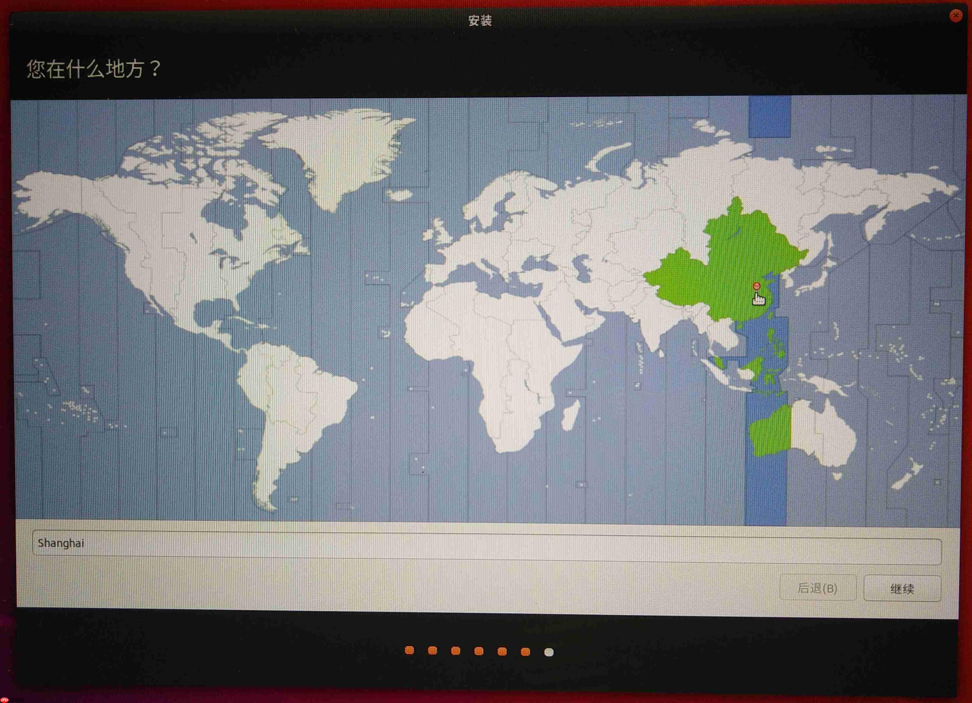 Ubuntu18.04安装教程