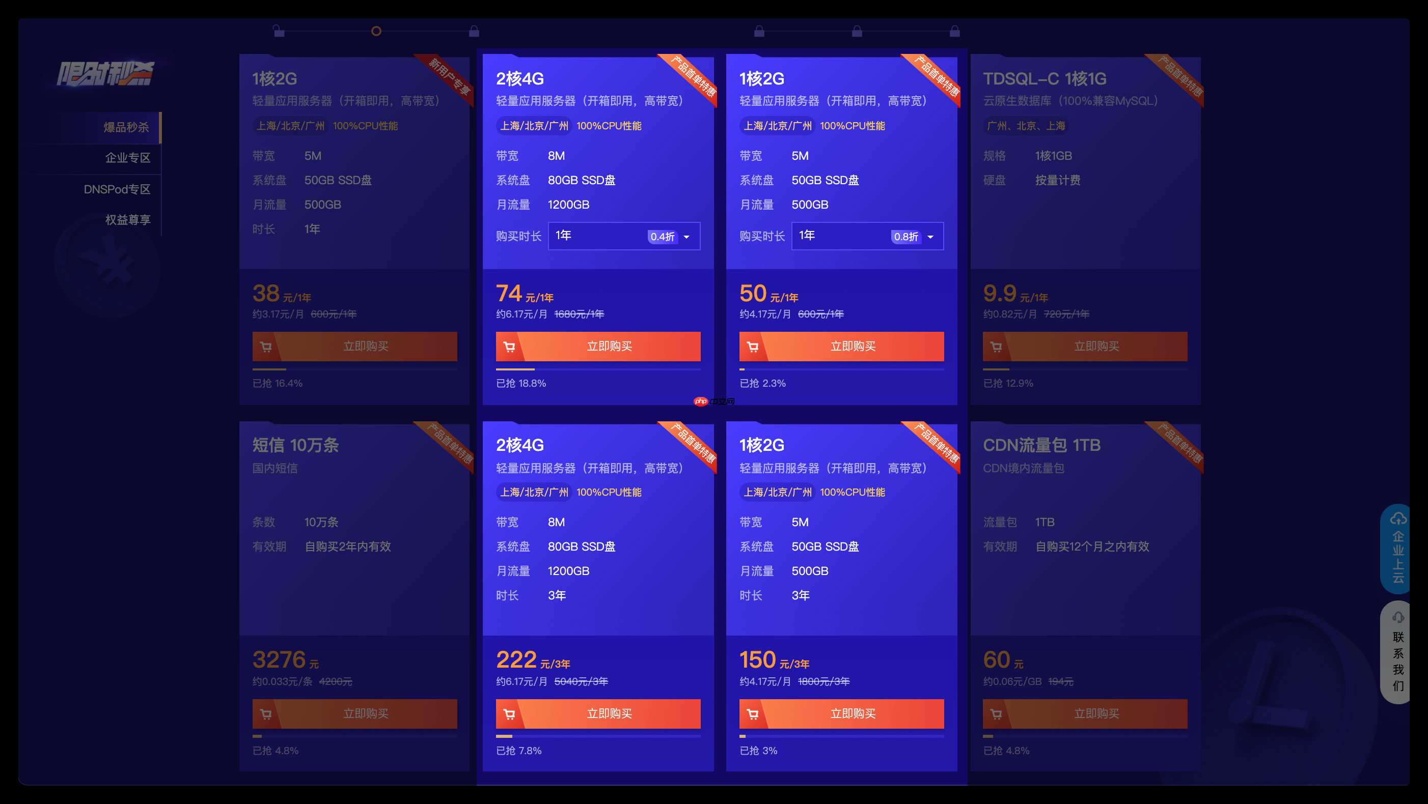 Linux/Mac通过Oh-my-zsh配置Zsh插件，让你的终端更加强大且智能