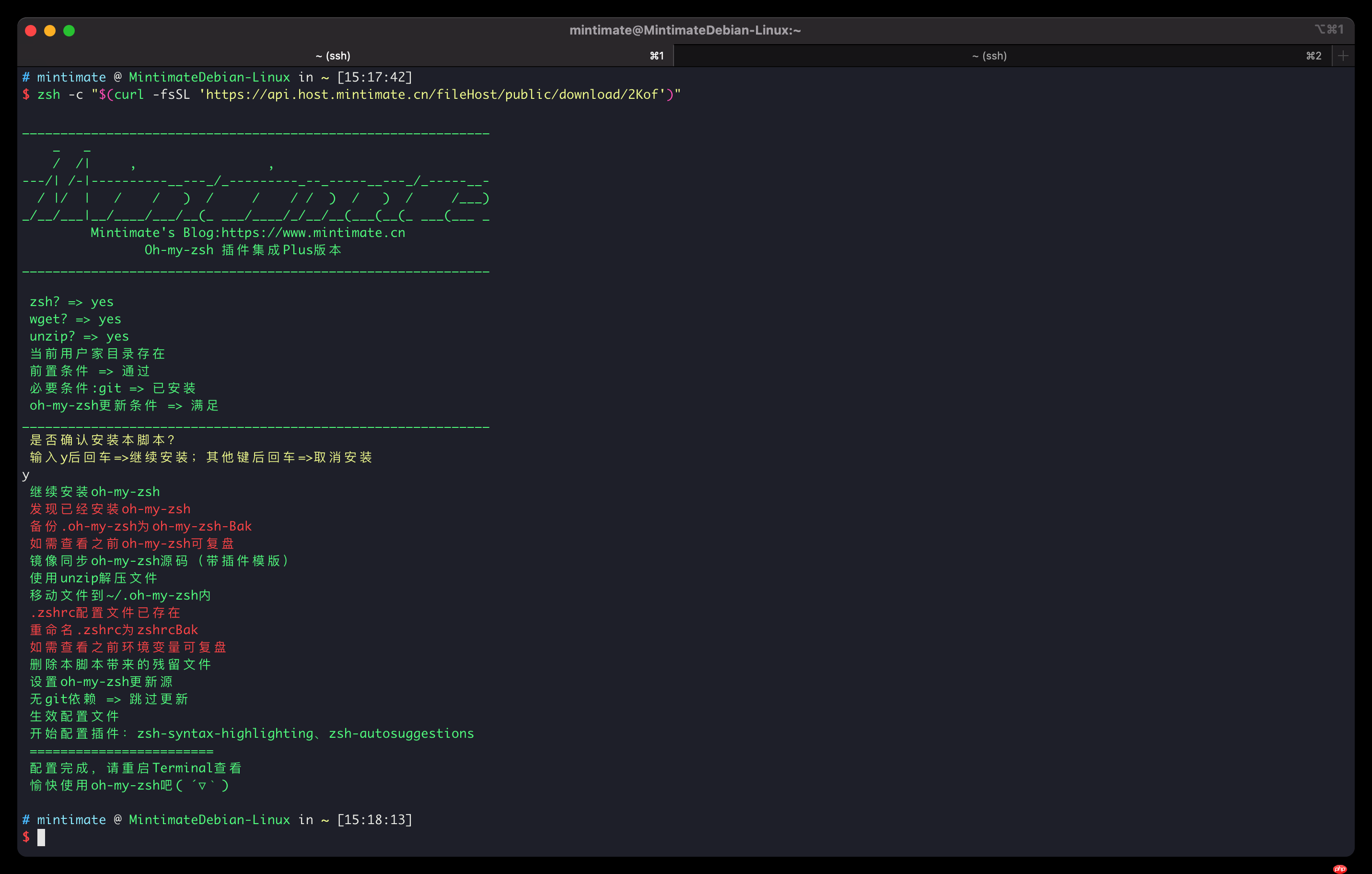 Linux/Mac通过Oh-my-zsh配置Zsh插件，让你的终端更加强大且智能