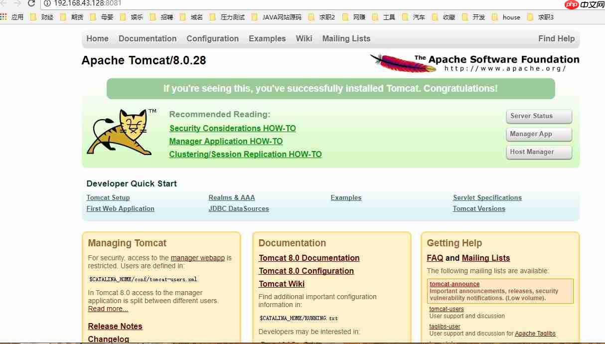 linux下安装tomcat8