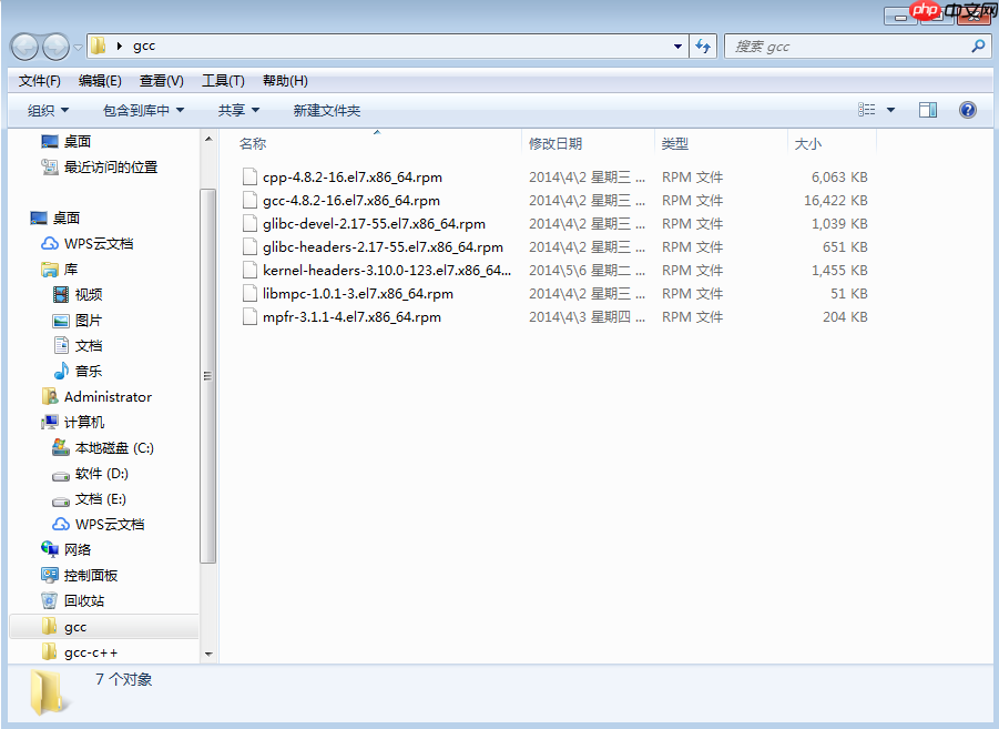 CentOS 7系统离线安装gcc,gcc-c++,让你摆脱联网装不了的困惑!