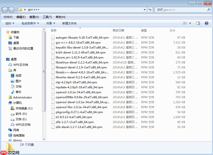 CentOS 7系统离线安装gcc,gcc-c++,让你摆脱联网装不了的困惑!
