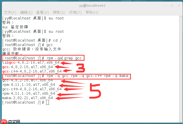 CentOS 7系统离线安装gcc，gcc-c++，让你摆脱联网装不了的困惑！