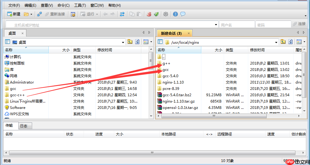 CentOS 7系统离线安装gcc，gcc-c++，让你摆脱联网装不了的困惑！