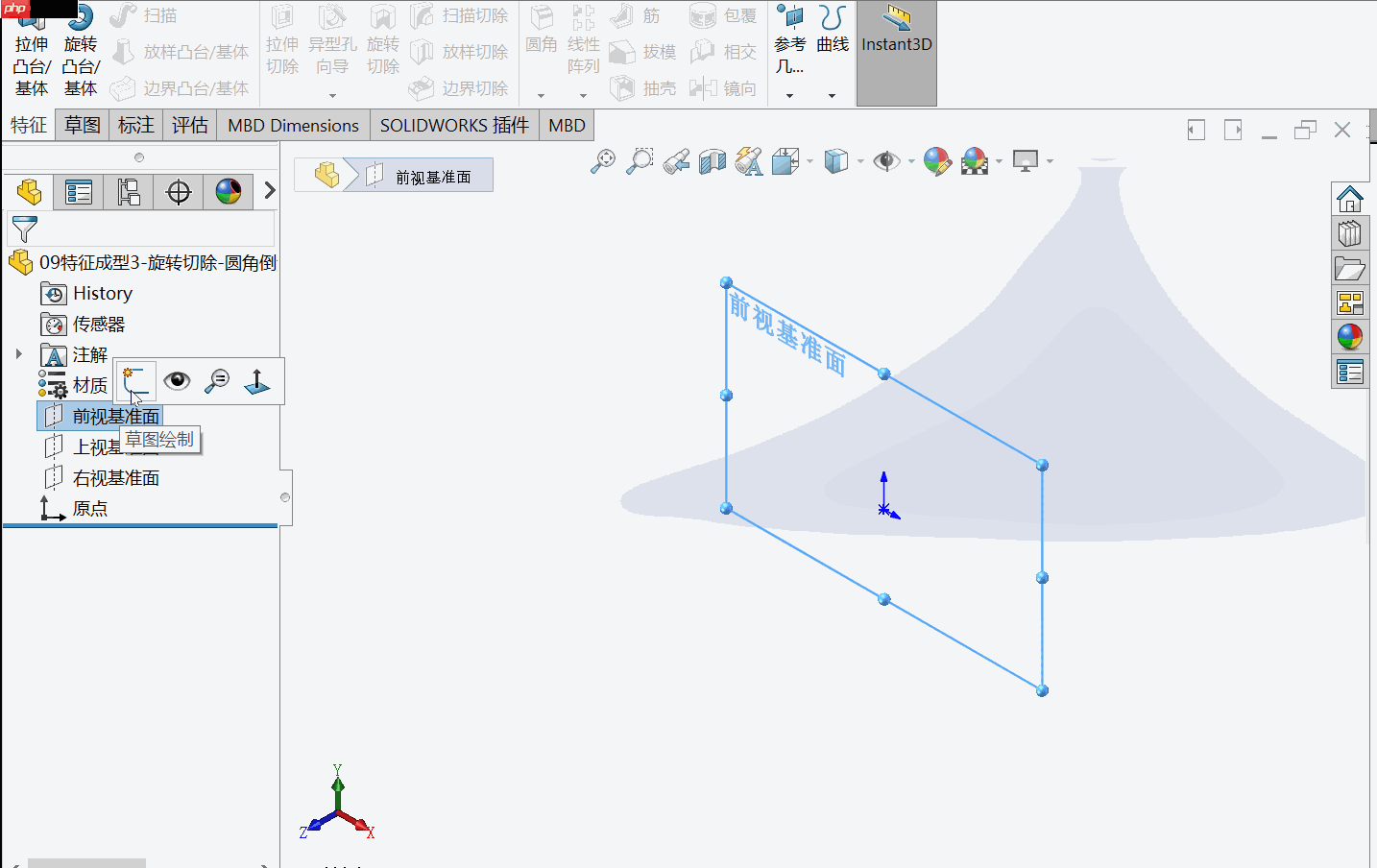 结构建模设计——Solidworks软件之特征成型中旋转切除与圆角倒角功能实战总结（绘制一个沉头螺丝孔）