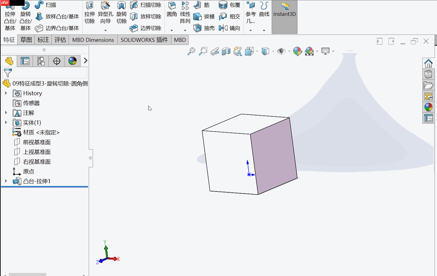 结构建模设计——Solidworks软件之特征成型中旋转切除与圆角倒角功能实战总结（绘制一个沉头螺丝孔）