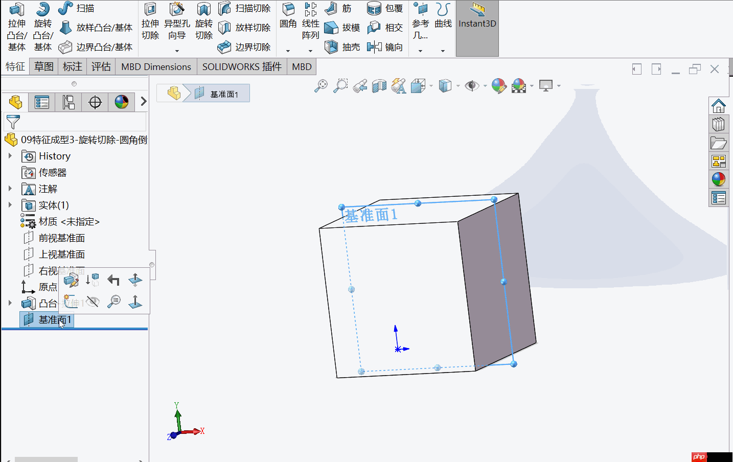 结构建模设计——Solidworks软件之特征成型中旋转切除与圆角倒角功能实战总结（绘制一个沉头螺丝孔）