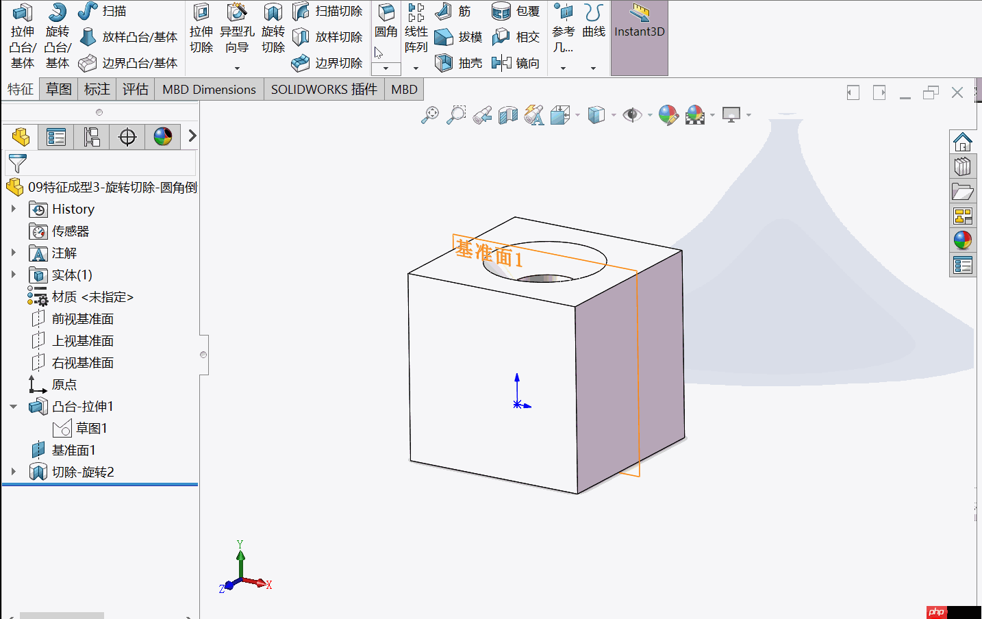 结构建模设计——Solidworks软件之特征成型中旋转切除与圆角倒角功能实战总结（绘制一个沉头螺丝孔）