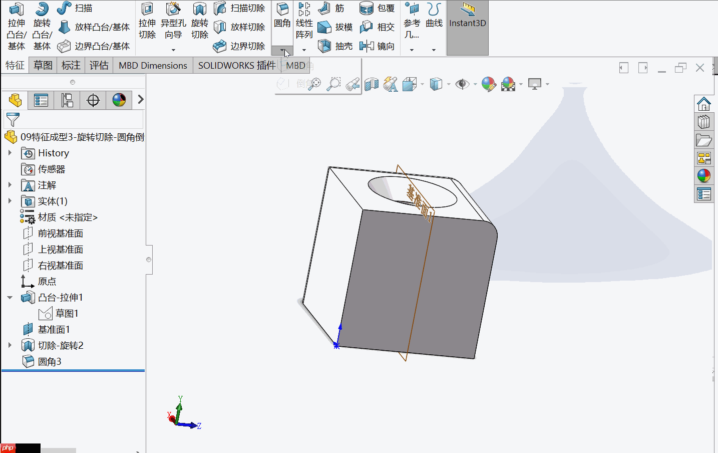 结构建模设计——Solidworks软件之特征成型中旋转切除与圆角倒角功能实战总结（绘制一个沉头螺丝孔）