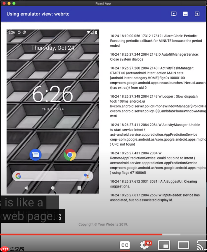 持续集成环境下的 Android 模拟器