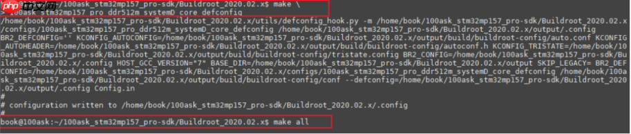 怎么使用 Buildroot 构建根文件系统