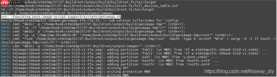 怎么使用 Buildroot 构建根文件系统