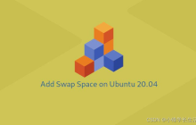 在Ubuntu 20.04上添加swap交换空间