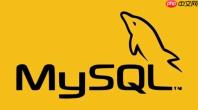 MySQL分布式事务怎么处理_如何保证数据一致性？
