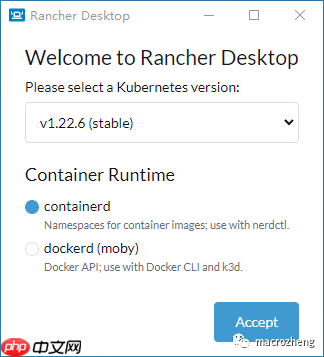 一键部署 K8S 环境,10分钟玩转,这款开源神器实在太香了!