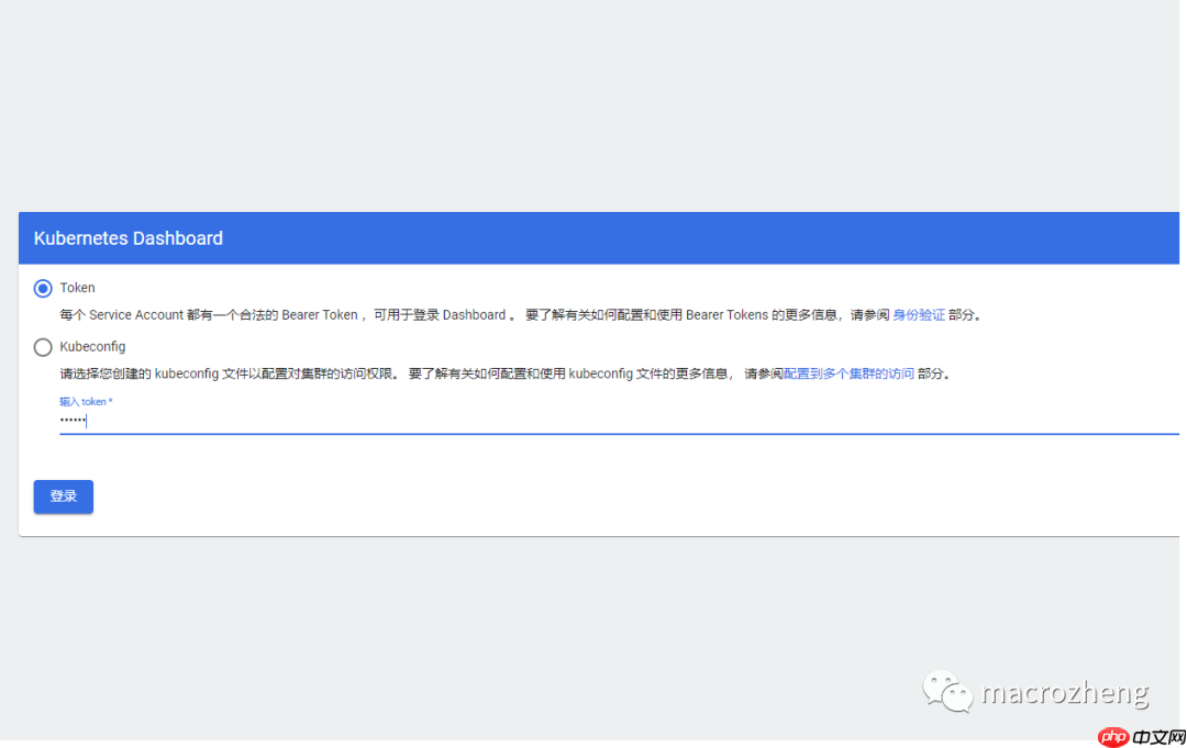 一键部署 K8S 环境,10分钟玩转,这款开源神器实在太香了!
