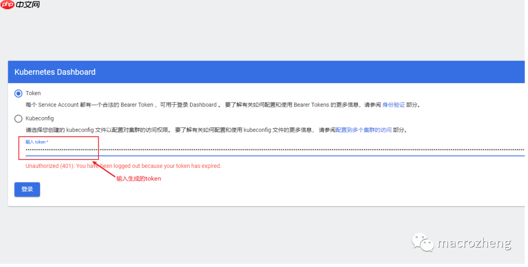 一键部署 K8S 环境,10分钟玩转,这款开源神器实在太香了!
