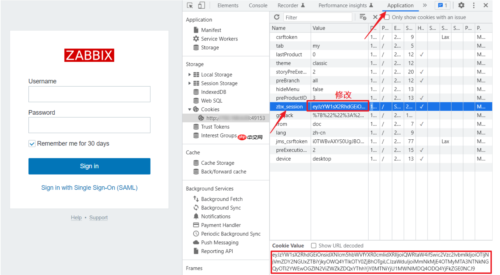 zabbix最新漏洞,可绕过认证登陆!