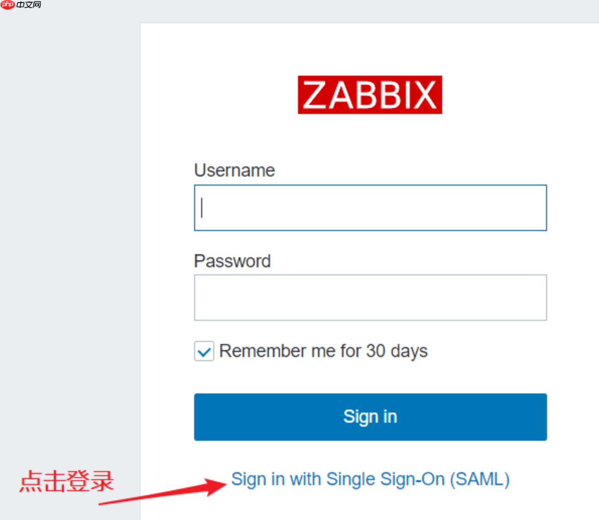 zabbix最新漏洞,可绕过认证登陆!