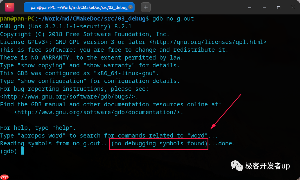 Linux下C++命令行调试实战