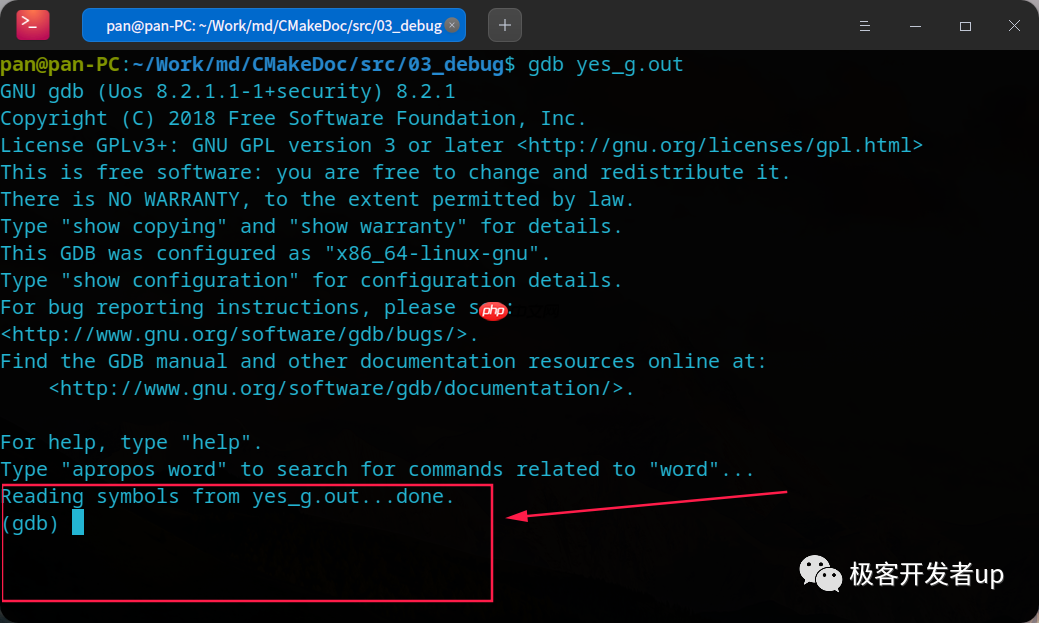 Linux下C++命令行调试实战