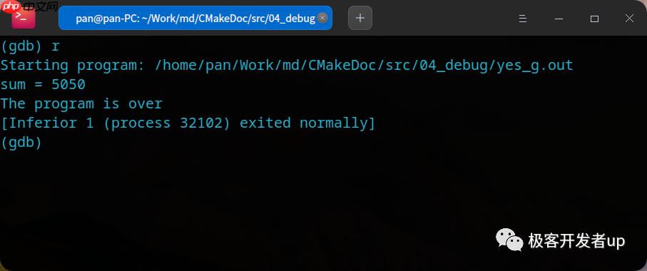 Linux下C++命令行调试实战