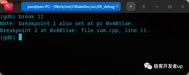 Linux下C++命令行调试实战