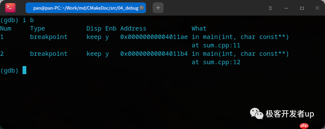 Linux下C++命令行调试实战