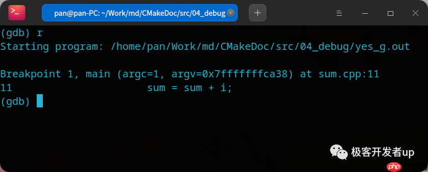 Linux下C++命令行调试实战