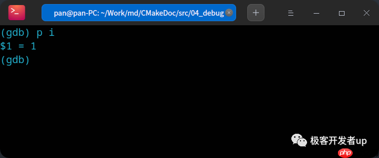 Linux下C++命令行调试实战