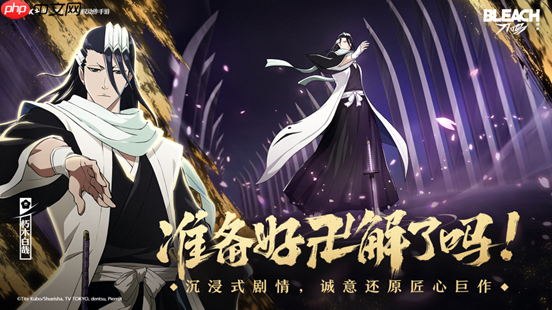 境・界刀鸣卍解测试开启!抽卡保底不歪爆燃开战