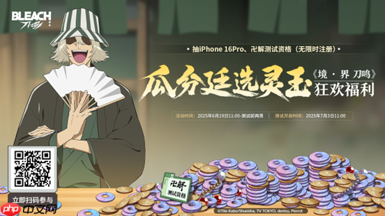 境・界刀鸣卍解测试开启!抽卡保底不歪爆燃开战