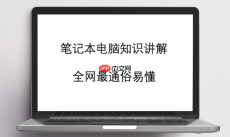 戴尔电脑电源适配器功率选择及安全使用注意事项