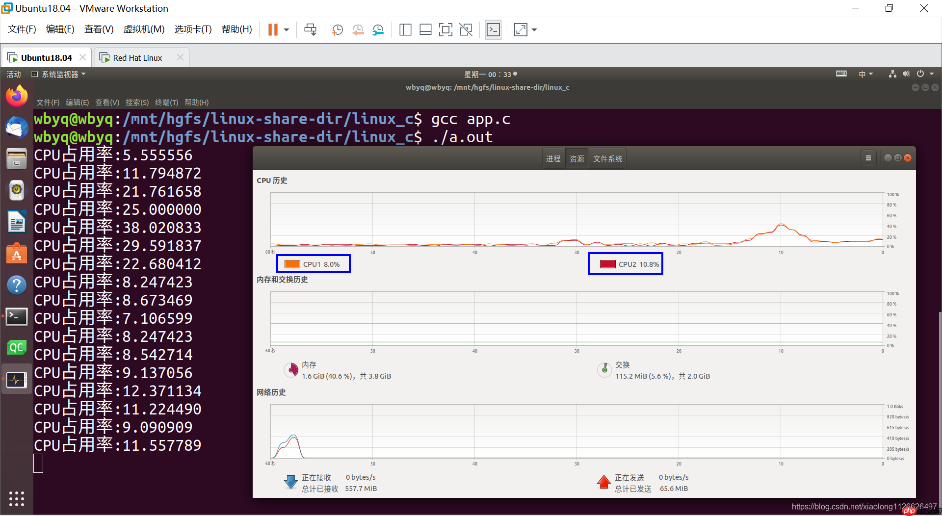 Linux系统下获取系统的CPU占用率(C语言代码)
