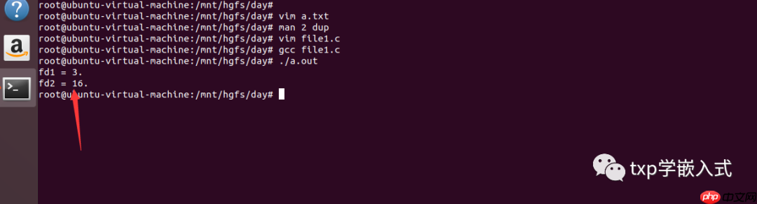linux系统下dup和dup2函数解析