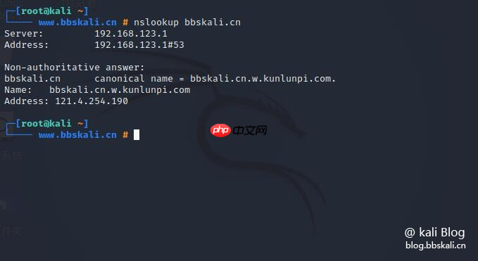 Kali中的20个网络命令