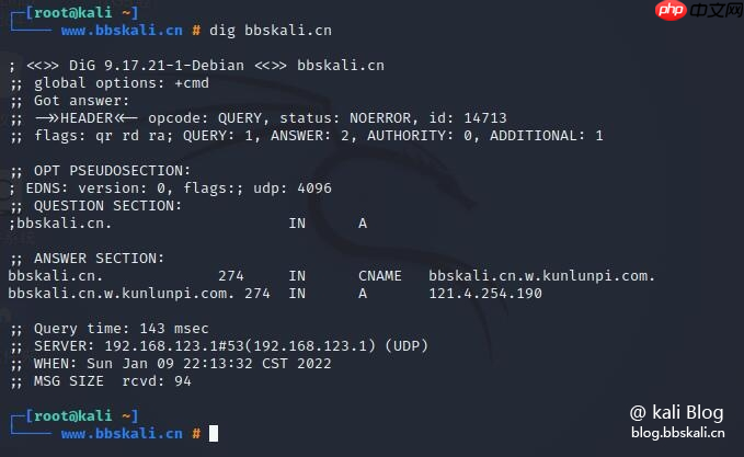 Kali中的20个网络命令
